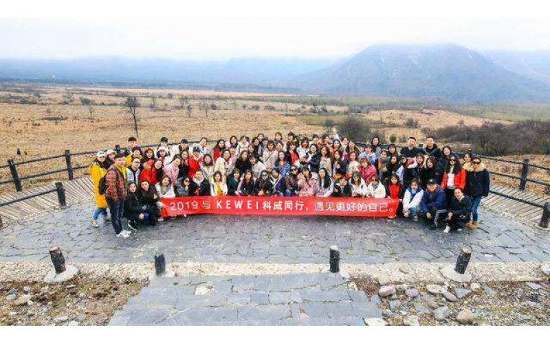 2019年爱游戏(ayx)体育官方网站-ayx.com公司户外举行团建活动--与爱游戏(ayx)体育官方网站-ayx.com同行
