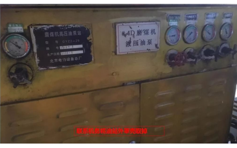 磨液压油站比例溢流阀清洗方式分享-深圳爱游戏(ayx)体育官方网站-ayx.com
