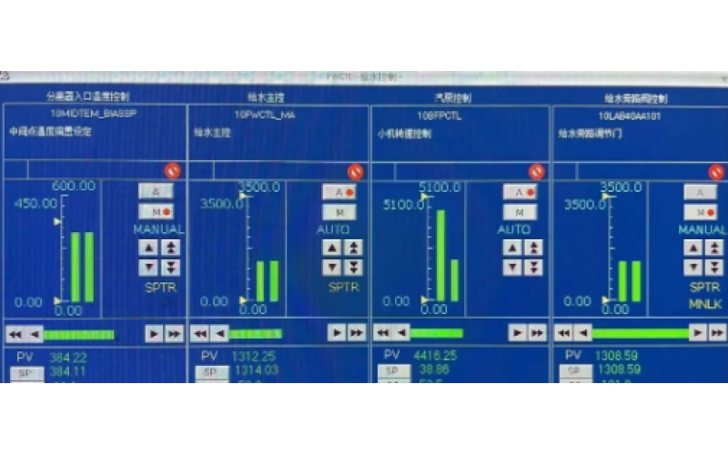 深圳爱游戏(ayx)体育官方网站-ayx.com-机组启动过程中锅炉给水操作经验分享